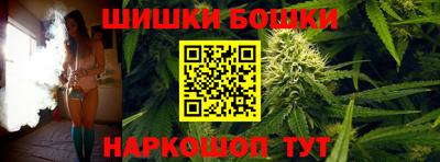 синтетический гашиш Заводоуковск