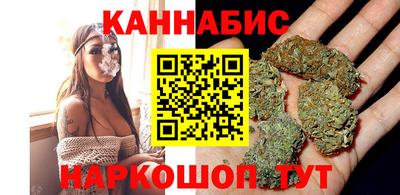 синтетический гашиш Заводоуковск