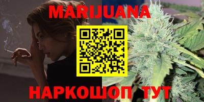 синтетический гашиш Заводоуковск