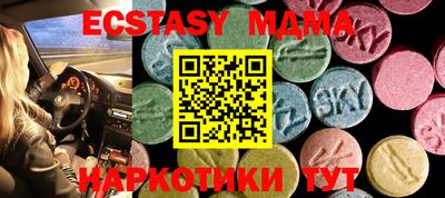 гидропоника Жуковский