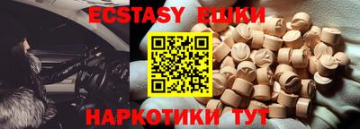 гидропоника Жуковский