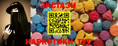 синтетический гашиш Заводоуковск