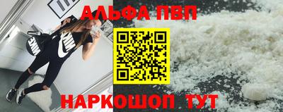синтетический гашиш Заводоуковск