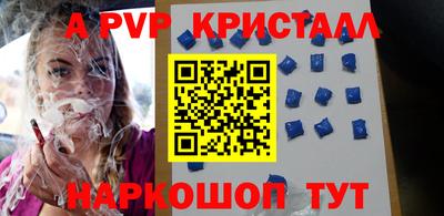 скорость Заволжье