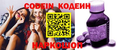 синтетический гашиш Заводоуковск