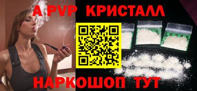 синтетический гашиш Заводоуковск
