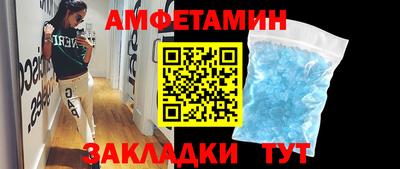 синтетический гашиш Заводоуковск