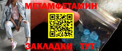 гидропоника Жуковский