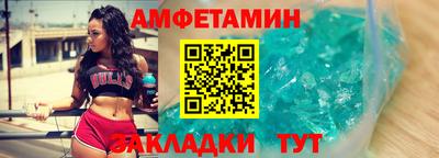 синтетический гашиш Заводоуковск