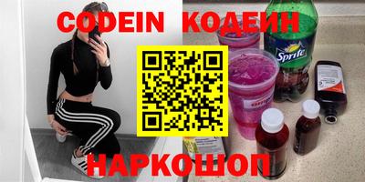 скорость Заволжье