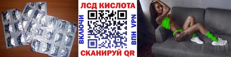 блэк спрут ТОР  Лениногорск  LSD-25 экстази кислота 