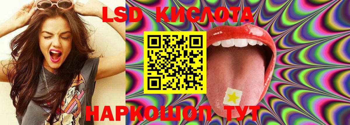 Лениногорск  LSD-25 экстази ecstasy  Лсд 25 экстази кислота  Лсд 25 экстази  Вход с VPN 