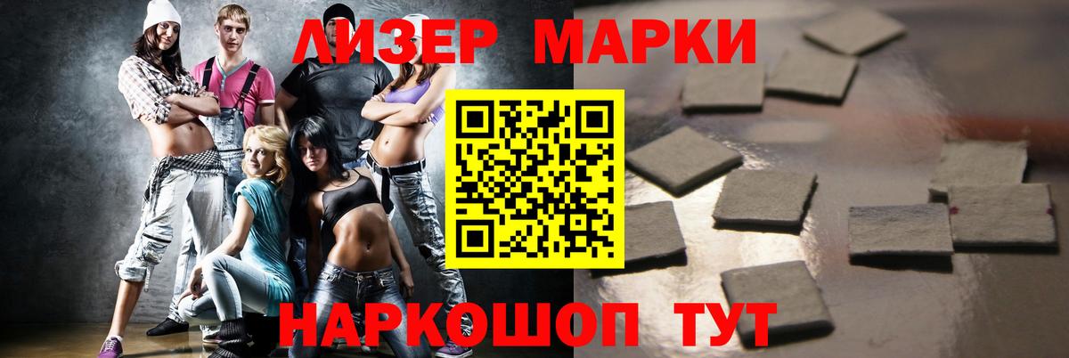 Канабис Лениногорск