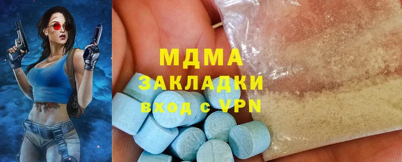 МДМА Molly  KRAKEN как зайти  Лениногорск  купить наркотик 