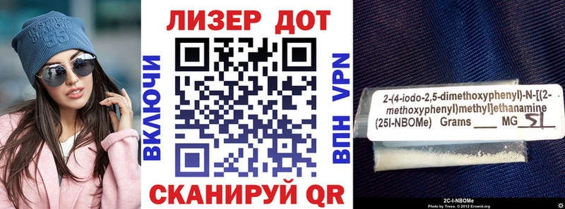сайты даркнета формула  Лениногорск  Марки N-bome 1500мкг 