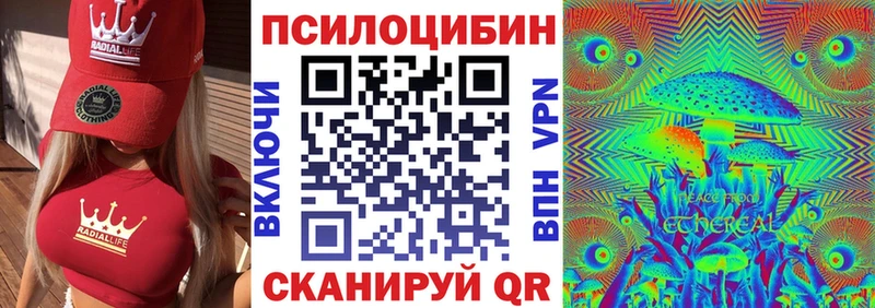Галлюциногенные грибы GOLDEN TEACHER  Лениногорск 