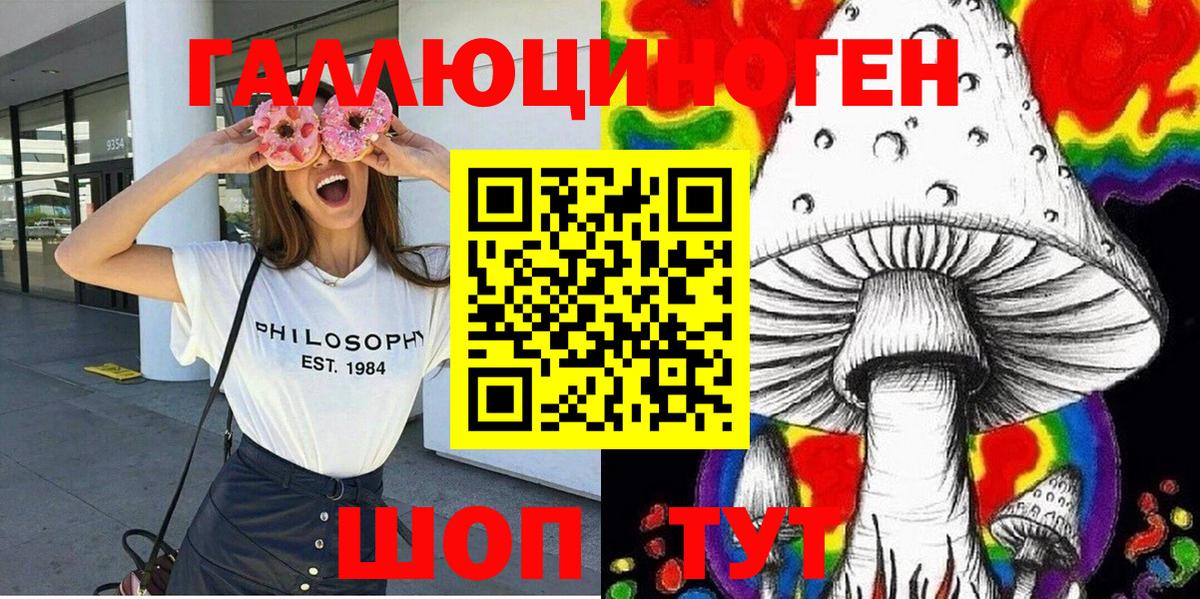 Марихуана  Марки ЛСД  Купить наркотики цена  Масло ТГК  ГАШ  Вход с VPN  Лениногорск  КОКАИН  Мефедрон 