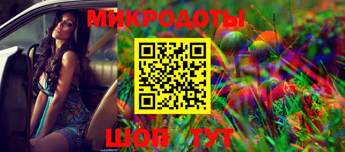 Галлюциногенные грибы прущие грибы  Вход с VPN  Лениногорск 