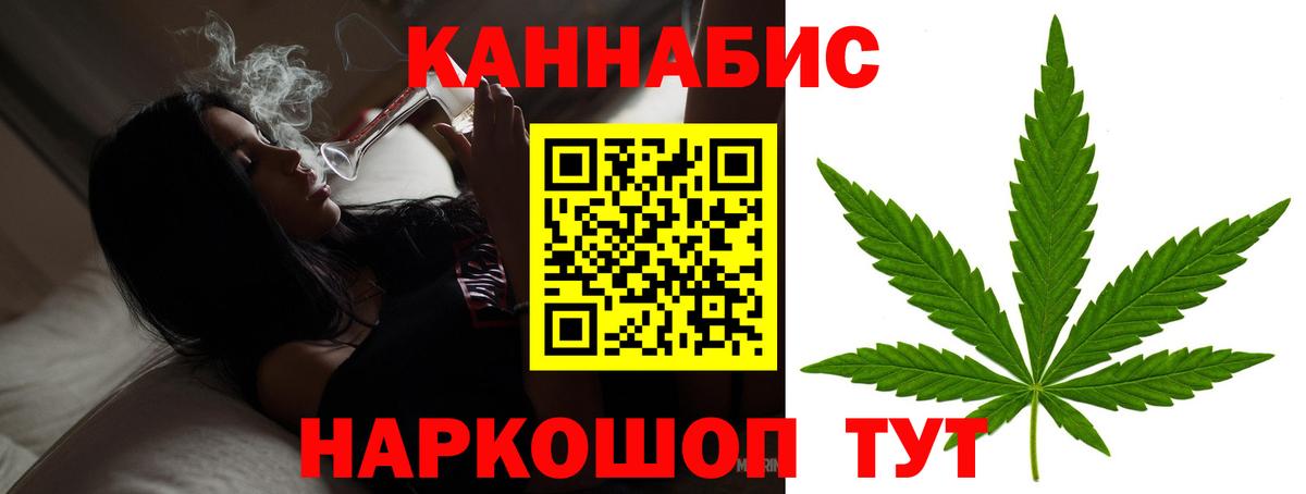 Марихуана White Widow  МАРИХУАНА THC 21%  Лениногорск  Вход с VPN  Шишки марихуана Amnesia  Бошки Шишки тримм 